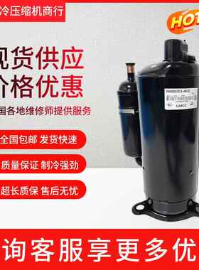 YH480X3CS-4MUC1 YH440X3CS-4KUC1 YH441X3CS-4MUC 460美芝压缩机