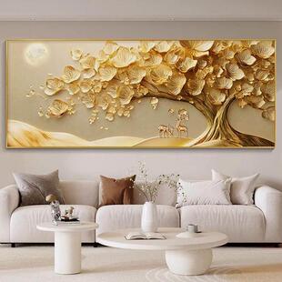 金色发财树客厅沙发背景墙装 大气高档油画风壁画 饰画现代简约时尚