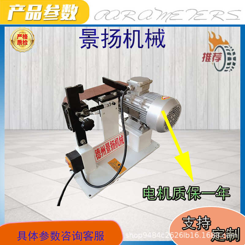 小型专用抛光机平磨打磨金属件毛刺抛光打磨机多功能台式砂带机