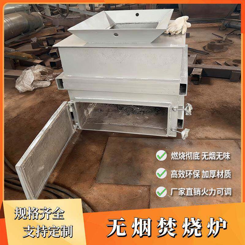 小型农村垃圾无烟无味焚烧炉动物尸体废旧铜线塑料轮胎自动气化炉