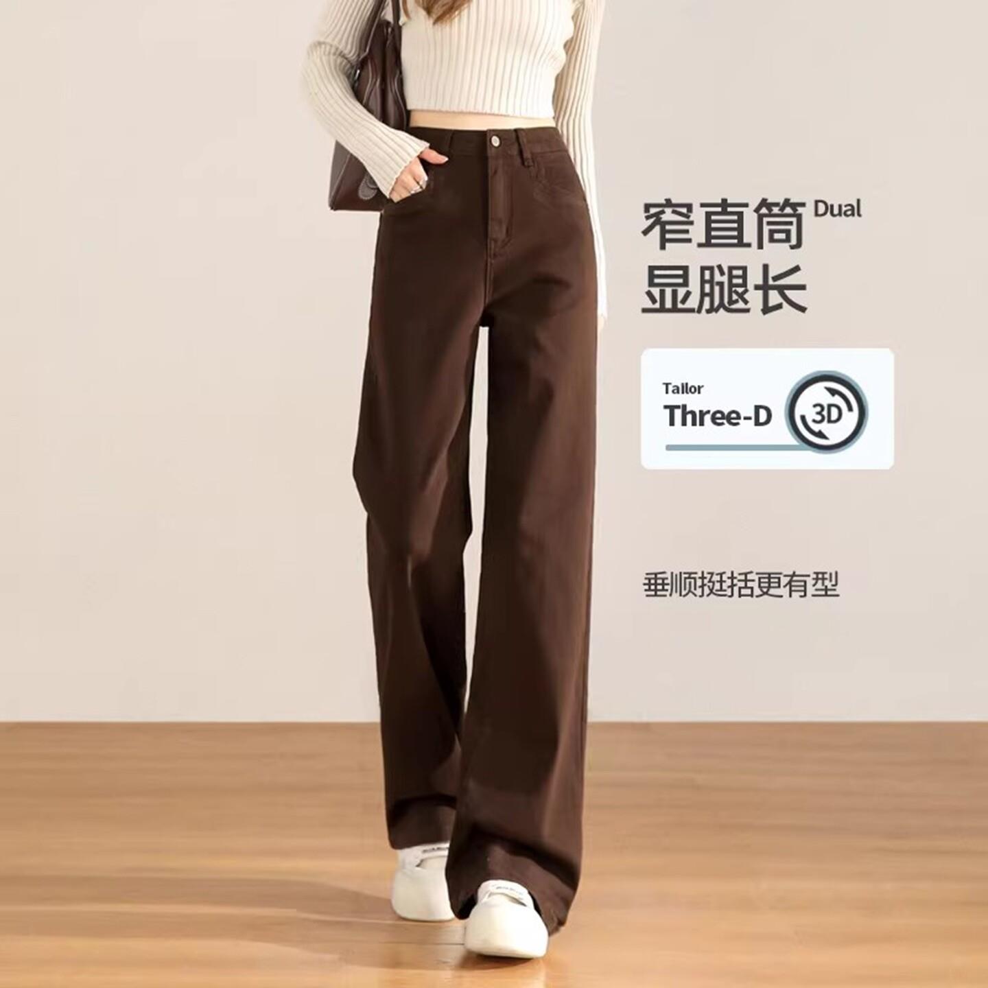 蓓罗拉阔腿直通牛仔裤2026春季新款高腰垂感复古窄版裤子显腿长潮
