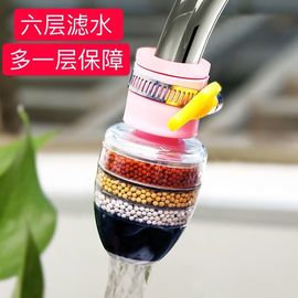 麦饭石厨房水龙头过滤器家用自来水防溅滤水器，过滤嘴通用滤芯