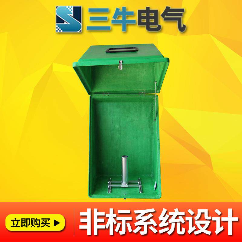 非标一体化玻璃钢保温箱GRP防爆耐腐蚀塑料保护箱树脂保温箱