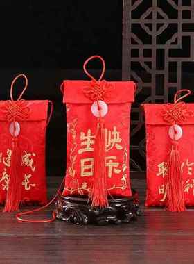 万元布艺红包袋利是封手工中式红包新款生日祝福红包创意流苏穗包