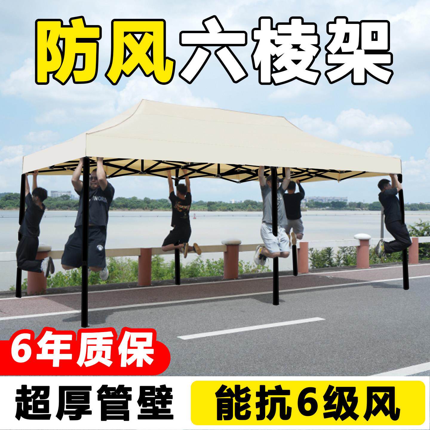 四遮雨阳棚角四脚帐篷户外防雨摆摊用太阳大伞棚停2025.6.2车专伸