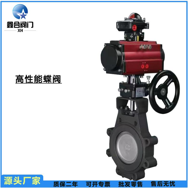 D671不锈钢气动高性能调节蝶阀DN40DN50DN150DN200