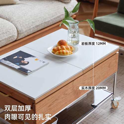 可移动茶几实木岩板樱桃木中古风小户型客厅家用茶桌边几