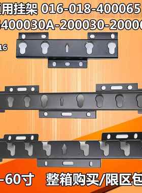 加厚26-65寸通用电视机挂架M型018/ 019显示器支架壁挂墙架 WHL02