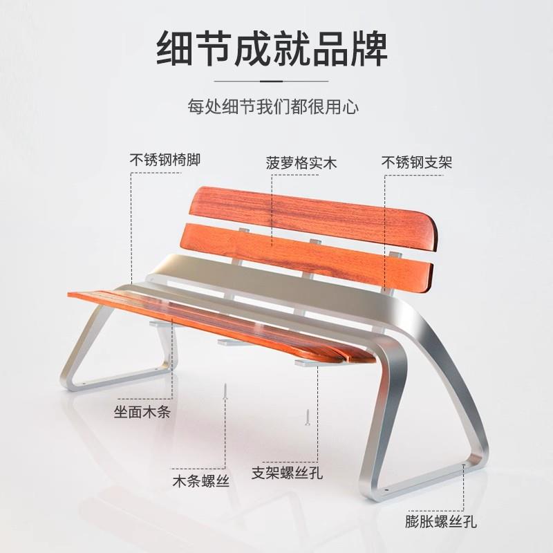 户外公园椅室外长凳休闲不锈钢防腐木椅子靠背椅凳景区公园座椅