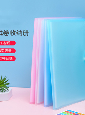 A试卷夹学习文件整理收纳袋透明多层插页文件夹美术生画稿资料册