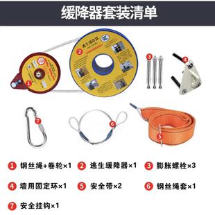 安带往缓复式绳高楼逃生居器消防宝降高层