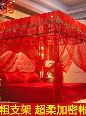 E4C2023新款蚊帐结婚家用红色宫廷落地婚房床幔加密单纹帐公主风