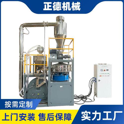 磨盘式磨粉机刀盘式PVC塑料磨粉设备速涡流塑料粉碎机