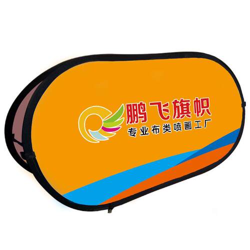 双面活动字厂家展架a屏设计球场a定制展馆便携围挡折叠挡板板