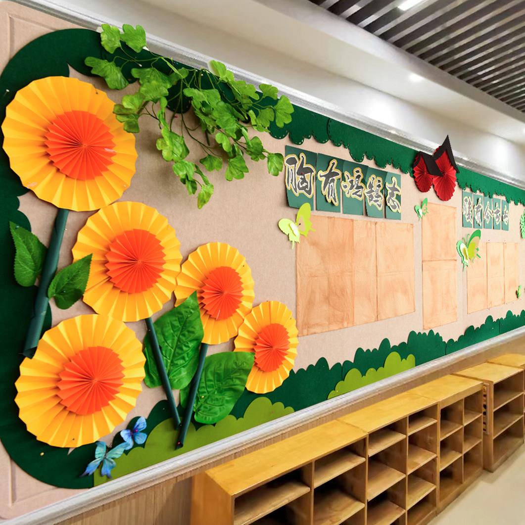 幼儿园新学期开学绿边框鸿鹄有志主题黑板报组合墙饰墙贴环创材料