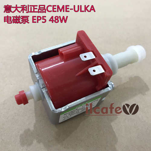 意大利CEME-ULKA咖啡机专用水泵EP5电磁泵医用泵48W咖啡机配件