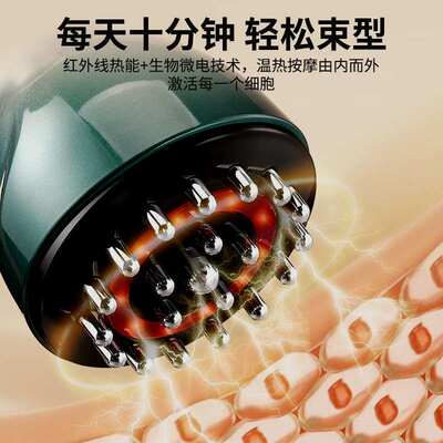 电动经络刷全身通用腹部按摩器带脉疏通神器刮痧加热揉腹仪揉肚子