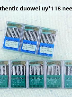 德国多特四针六线机针UY118GBS车针带平面机工业缝纫机机针