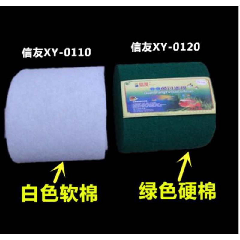 信友xy-0120鱼缸水池过滤棉绿色大卷装10米*30cm