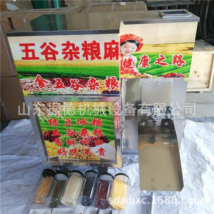 菏泽车载式玉米棍机牌混合谷物杂粮膨化机麻花型十用膨化机