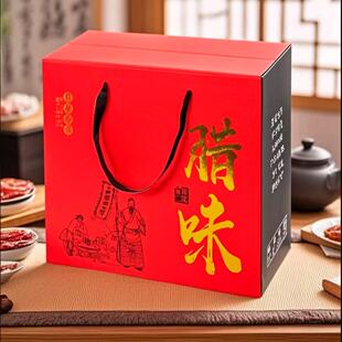 多款熟食礼盒烫金空盒腊味礼品盒中秋礼盒熟食礼品盒定制卤肉通用