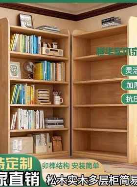 实木架置物架客厅落卧VPT地儿童简易书家柜用多层室收纳学书生办