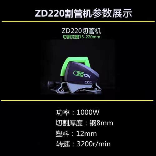 手持式小型切管机小型电动切管机便携式切割机现货供应