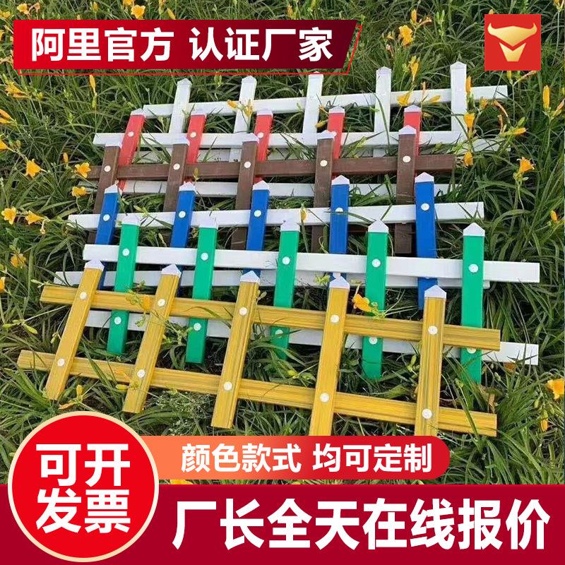 草坪锌钢护栏小区花园花池护栏隔离栏户外绿化带铁艺围栏栅栏