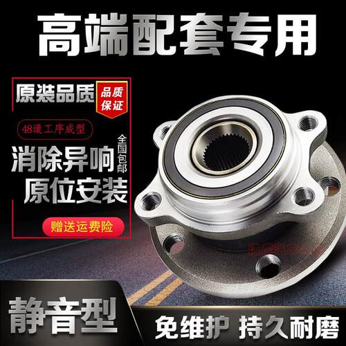 适用于中泰大麦X5 Z500 Sr7 Sr9 Z700 Z300 T300 T600前轮后轮轴