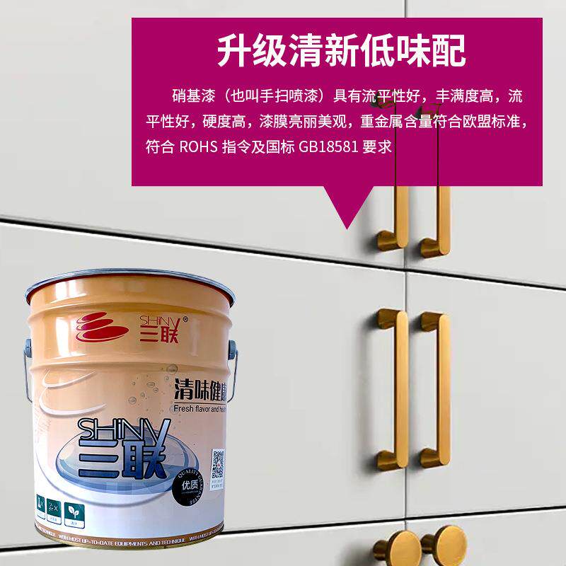 哑光硝基漆快干喷漆木材木器家具亚光油漆门窗栏杆透明涂料