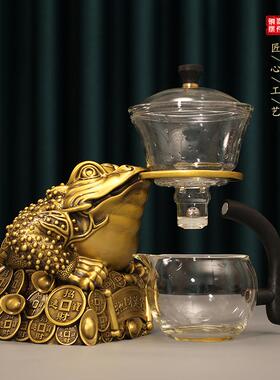 厂家黄铜招财金蟾自动茶具套装创意泡茶神器家用茶漏懒人功夫