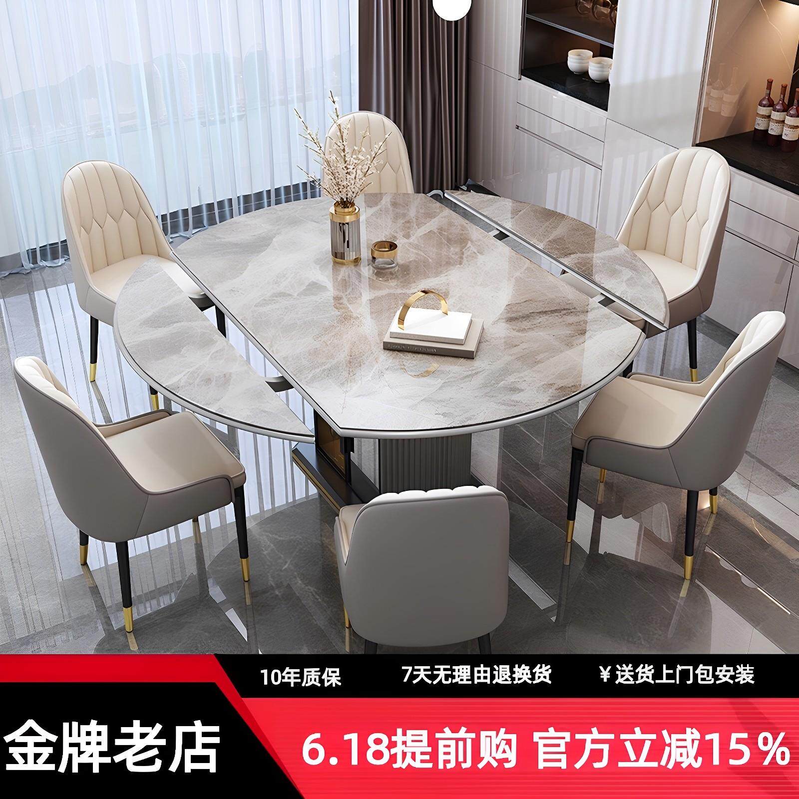 轻奢可变餐桌家用小户型多功能伸缩圆形方圆两用岩板饭桌家用折叠
