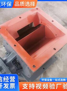 星卸 料型器除尘器灰输送卸阀 关风ZHY机电动卸灰阀旋转阀