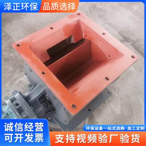 星型除卸料CRY器 关尘器输送卸灰阀灰 风机电动卸阀旋转阀