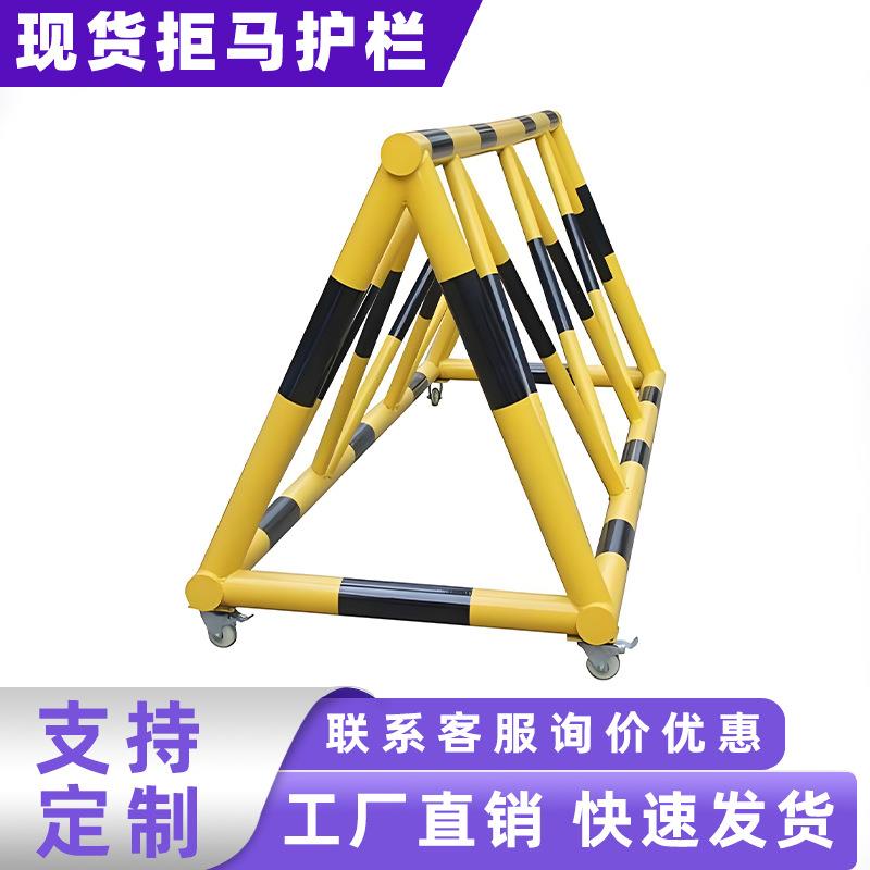 阻车防撞防护栏设施拒马移动护栏防冲撞路障出入口控制拒马