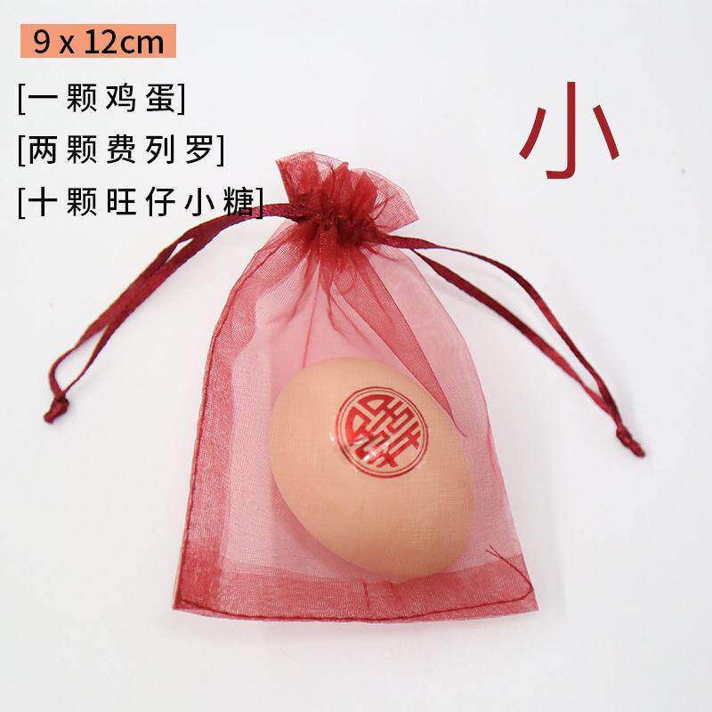 婚庆大红色喜糖喜蛋纱袋回礼礼品抽绳束口袋满月宝宝直销一件热卖
