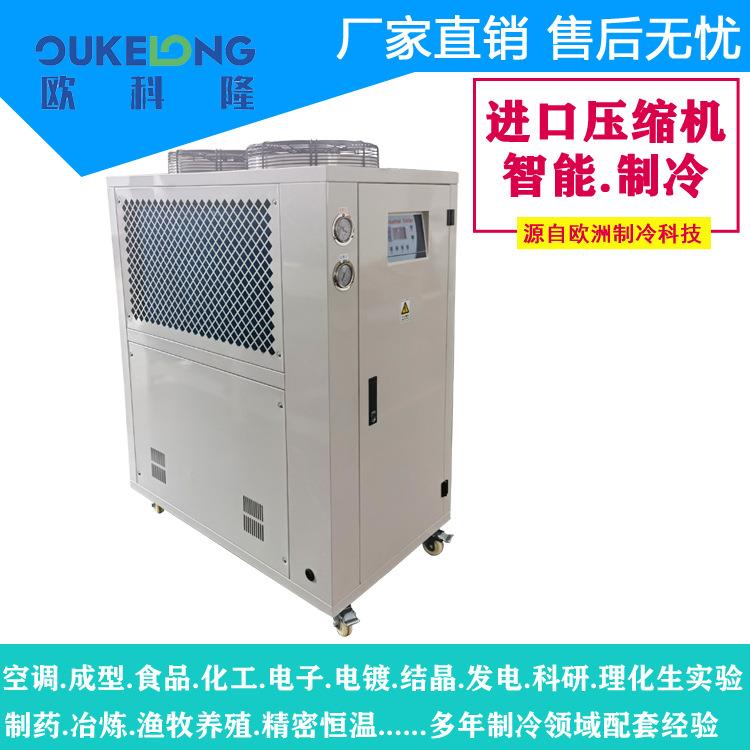 深圳厂家供应5匹工业冷水机/水冷箱式冷水机组/全国联保/厂家直销图片
