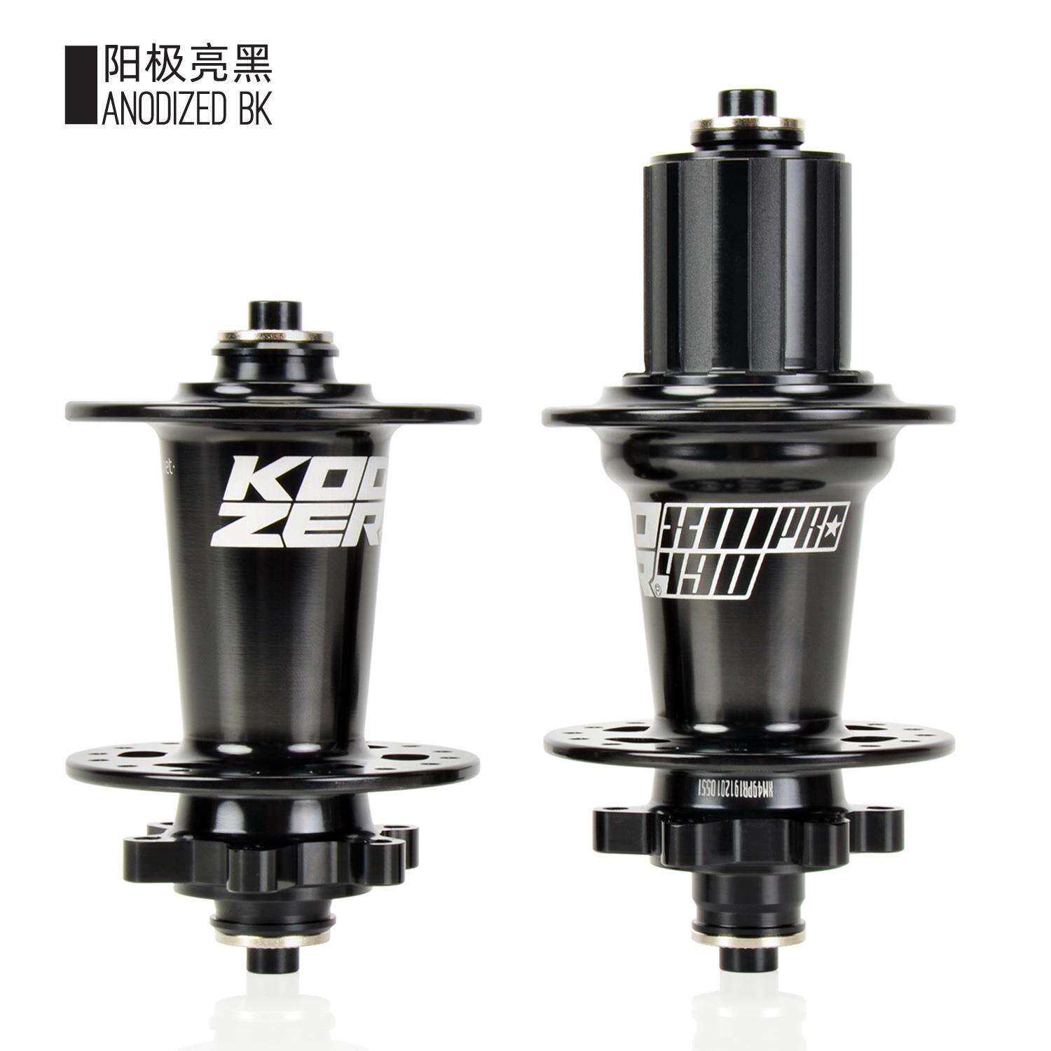 KOOZER XM490PRO 72响四培林山地车花鼓 快拆桶轴XD塔基 32孔多彩