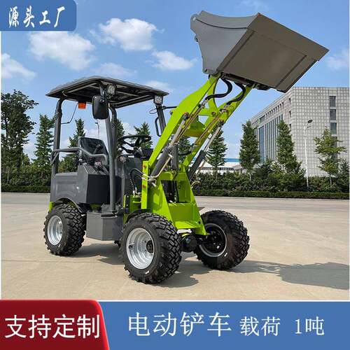 欧洲电动小型600-1200kg装载机农用微型轮式electric小铲车