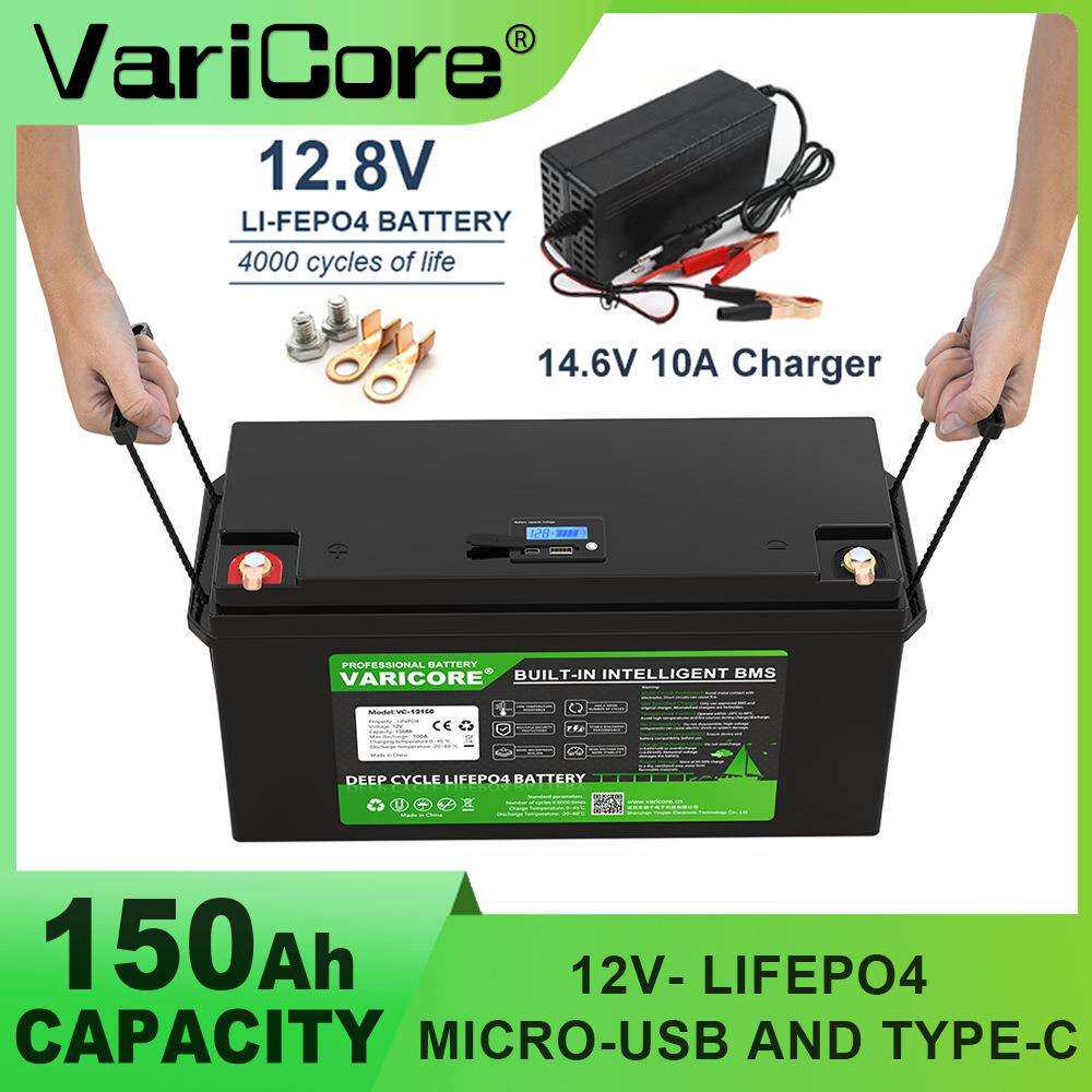 VariCore 12V 150Ah大容量户外便携式露营应急自驾游移动存储电池