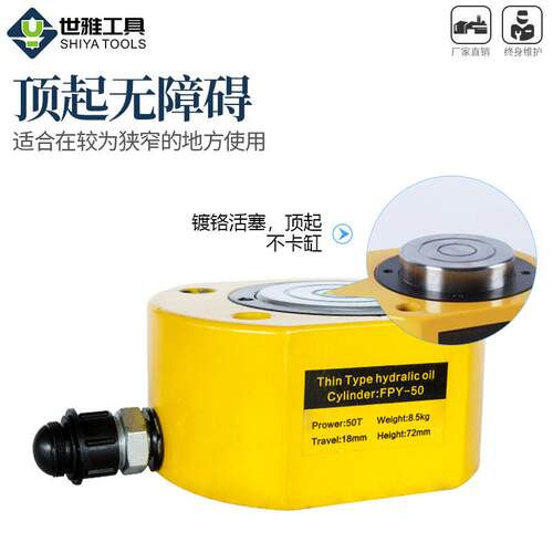 薄分体式压液千顶桥梁大吨位卧式10T20T30T50斤T100吨 液压立式型