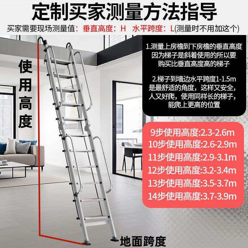能铝合阁楼梯室金内外家用折叠VCQ移动多功扶二手宿舍上下床层平