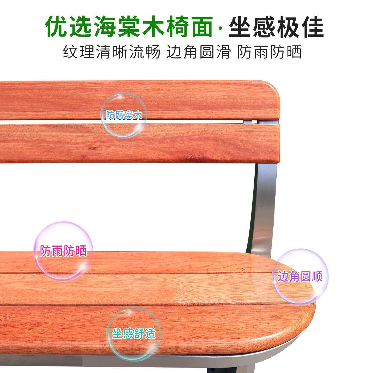 不锈钢公园椅户外长椅室外小区花园实木休闲座椅广场景区公共椅凳