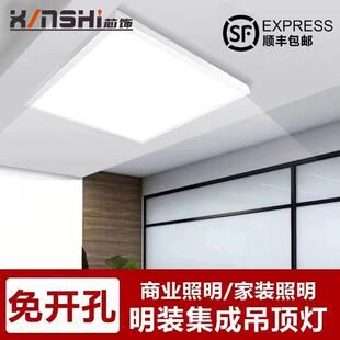 明装 面板灯600×1200吸顶灯 600×600LED平板灯300×1200水泥吊装