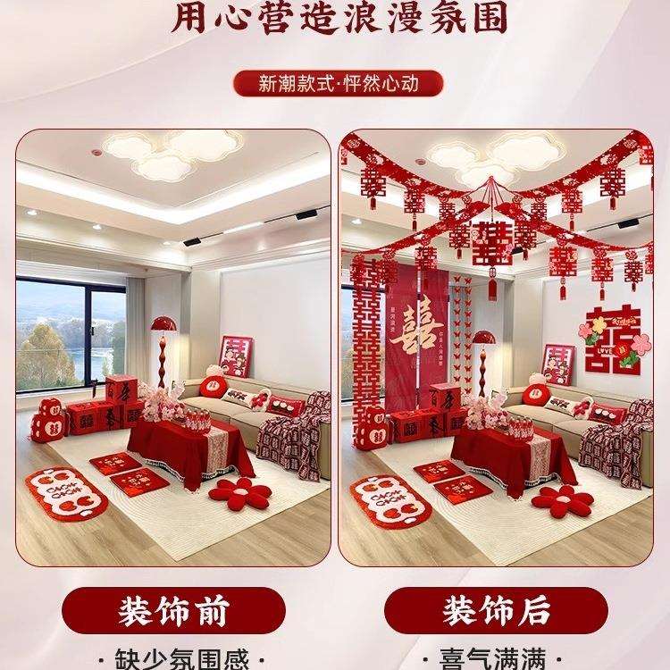 2025新婚款客厅婚房布房置结婚屋顶吊顶拉花装饰房顶礼农村乐淘文