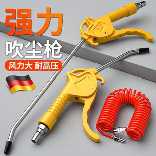 吹尘枪气动高压气吹枪气尘枪气泵吹灰枪风枪货车除尘加长吹气工具