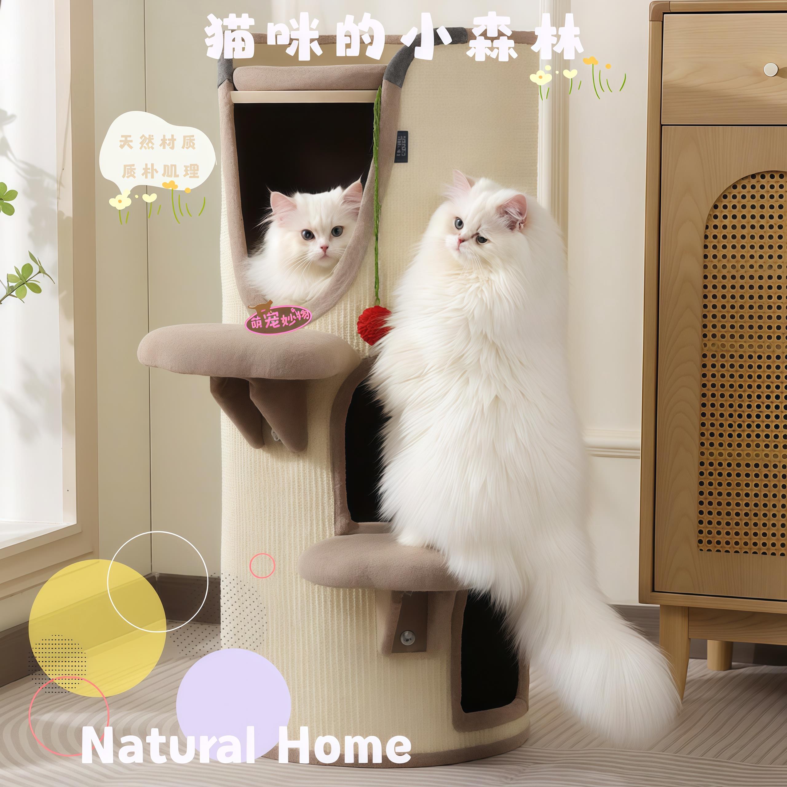 猫窝剑麻多层猫抓桶夏季猫屋磨爪攀爬一体式猫抓板四季家用猫爬架