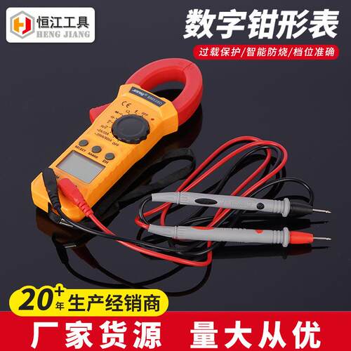 滨江手持式钳形仪器数字多用表 BM528D钳形数字多用表仪表