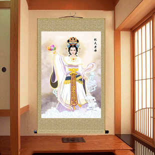布卷轴道场托天神像女娲补天画绢娘娘画神仙画像材质老母挂画女娲