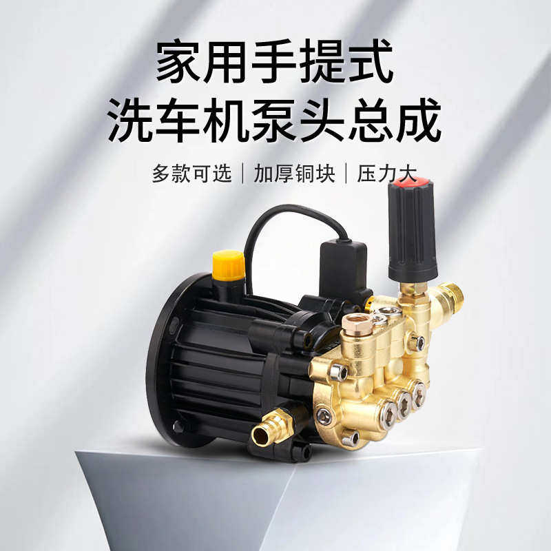 高压自助洗车机泵头清洗机泵头高压柱塞喷雾泵通用泵头调压HYT140,清洗/食品/商业设备,其他清洗机,淘宝优惠券,粉丝福利购,淘宝优惠卷